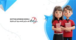 مصروفات المدارس المصرية اليابانية «عربي» للعام المقبل.. فتح باب التقديم