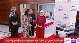 بنك الكساء يساهم في توفير مفروشات وأجهزة للعرائس ضمن مبادرة «فرحة مصر»