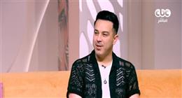 هيثم نبيل يكشف لـ «الستات ما يعرفوش يكدبوا» تفاصيل بداياته الفنية مع حميد الشاعري