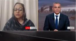 خبيرة بالعلاقات الدولية: باكستان تتمسك بخيار التهدئة والحل السلمي بين واشنطن وطهران