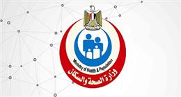 «الصحة»: تقديم أكثر من 10 آلاف خدمة طبية عبر عيادات بعثة الحج المصرية بالسعودية