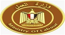 حقوق العامل المفصول تعسفيا من القطاع الخاص.. تعويض مالي