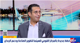 «القومي للسينما»: توفير العدالة الثقافية لكل المصريين مهمتنا الأساسية