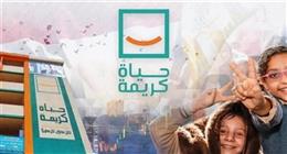 الكاتب الصحفي أكرم القصاص: مبادرة حياة كريمة تعالج نقص الخدمات الصحية في القرى