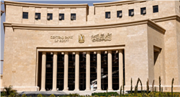 تعطيل العمل بالبنوك من الثلاثاء 26 مايو حتى الأحد 31 مايو بمناسبة عيد الأضحى