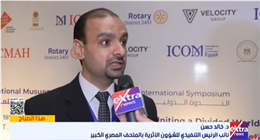 نائب رئيس المتحف المصري الكبير: رسالتنا تعزيز الحوار العالمي ومواجهة الانقسامات بالثقافة
