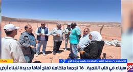 «الري»: 16 تجمعاً تنموياً متكاملاً لدعم الاستقرار في بسيناء