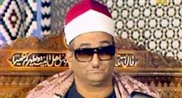 في ذكرى وفاته.. رحلة نبوغ القارئ محمد عبدالعزيز حصان الذي أتم حفظ القرآن في السابعة