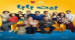 أول تعليق من مخرج مسلسل «بيت بابا» بعد اندلاع حريق في اللوكيشن