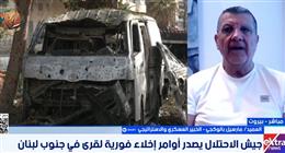 خبير عسكري: لبنان لا يملك أوراق ضغط كافية على طاولة التفاوض مع إسرائيل