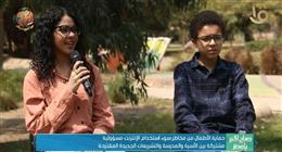 «المنع ليس حلًا».. تحذيرات من زيادة مخاطر حجب الإنترنت عن الأطفال
