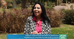 الكاتبة سماح أبو بكر عزت تضع خطة لحماية الأطفال من مخاطر الإنترنت: ليسوا مجرد «تريند»