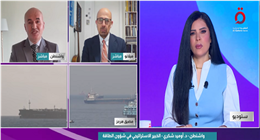 خبير طاقة: أسعار النفط مرشحة لتجاوز المعدلات الطبيعية بنهاية 2026