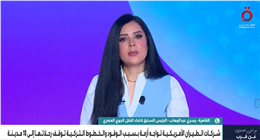 أزمة مضيق هرمز تضغط على الطيران عالميا.. والشرق الأوسط الأكثر تضررا