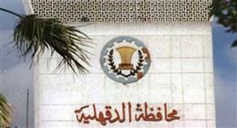 الجريدة الرسمية تنشر قرار تعديل المخطط التفصيلي لمدينة بلقاس بالدقهلية