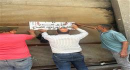 قطع المرافق عن العقارات المخالفة بالسيدة زينب