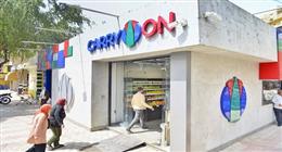 «كاري أون».. الأمن الغذائى تحت السيطرة والبيع بأسعار عادلة تقل 25% عن السوق الخارجية والقضاء على الاحتكار