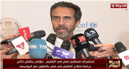 «يونيسف مصر»: أعداد الطلاب في الفصول يسهل إدارتها والتعامل معها