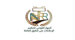 6 إجراءات عاجلة.. خطة جهاز تنظيم الإعلانات استعدادا لعيد الأضحى المبارك