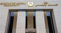 «التضامن» تنظم تدريباً لبرنامج مشروع مودة للمخطوبين للحد من نسب الطلاق