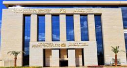 «التأمينات» تبدأ صرف 10 آلاف جنيه تحت حساب تسوية المعاشات لـ42 ألف مستحق
