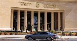 أسعار الفائدة في مصر بعد اجتماع لجنة السياسات اليوم الخميس 21-5-2026