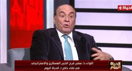اللواء سمير فرج: البيان الصيني الروسي يرسخ لنهاية عصر القطب الواحد