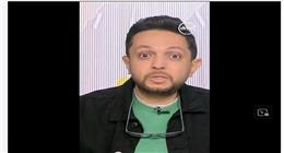 أحمد فايق: الشهران الماضيان «وشهم حلو» على المصريين (فيديو)