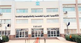 أكاديمية الإنتاج الحربي.. صرح لصناعة مهندس مبتكر