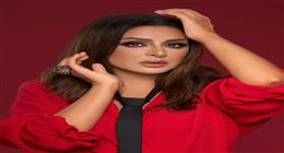 أنغام تشارك جمهورها أحدث جلسة تصوير