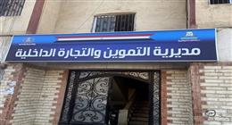 كفر الشيخ ترفع درجة الاستعداد القصوى بجميع القطاعات استعدادا لعيد الأضحى