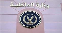 ضبط القائمين على إدارة 12 شركة لإلحاق العمالة بالخارج بدون ترخيص بالشرقية