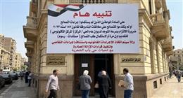 حي باب الشعرية يطلق مهلة أخيرة لاستكمال طلبات التصالح.. تحذيرات من الإزالة