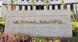«الإسكان» تعتمد تعديل مخطط مشروع «مستقبل سيتي» في القاهرة الجديدة