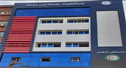 مصرع طفلين وإصابة والديهما في حريق منزل ببني سويف 