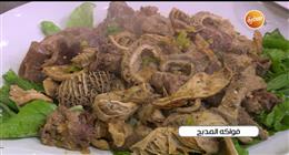 فشة ولسان وطحال.. أكلات عيد الأضحى بشكل جديد مختلف