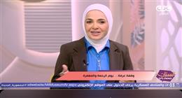 الإعلامية منى عبد الغني: الأثر الطيب هو الميراث الحقيقي الذي يبقى بعد الرحيل