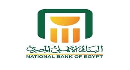 تعرف على برامج البنك الأهلي لدعم المشروعات الصغيرة والمتوسطة
