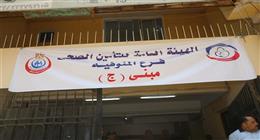 تقديم خدمات التأمين الصحي خلال عيد الأضحى في المنوفية