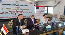 نائب محافظ بني سويف يشهد مبادرة لدعم قدرات الجمعيات الأهلية