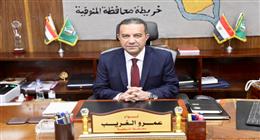 حركة تنقلات لعدد من مديري الشئون القانونية بالمنوفية
