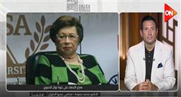 محامي عمرو الدجوي يكشف لـ«كلمة أخيرة» تفاصيل جديدة في قضية الحجر على نوال الدجوي