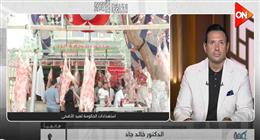 متحدث الزراعة لـ«كلمة أخيرة»: فتح 497 مجزرا مجانا خلال عيد الأضحى على مستوى الجمهورية
