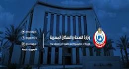 «الصحة» تنظم ورشة عمل حول أحدث طرق ترصد القواقع الناقلة للبلهارسيا