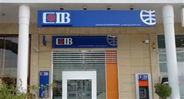 تحويلات مجانية طوال الإجازة.. أحدث خدمات بنك CIB لعملائه في عيد الأضحى
