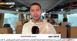 مراسل «القاهرة الإخبارية»: الحجاج يعيشون أجواء إيمانية مهيبة قبل النفرة إلى مزدلفة