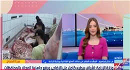 تخفيضات تصل إلى 30% على السلع واللحوم بمنافذ «الزراعة» في عيد الأضحى