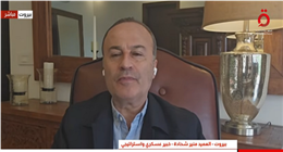 خبير عسكري: أهداف واشنطن في الحرب على إيران لم تتحقق