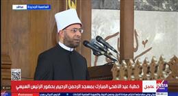 في خطبة عيد الأضحى.. وزير الأوقاف يدعو لإحياء مقاصد العبادات