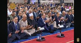 الرئيس السيسي يستمع إلى خطبة عيد الأضحى بمسجد الرحمن الرحيم